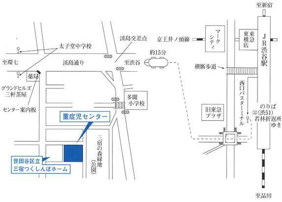 全国重症心身障害児（者）を守る会　渋谷からの交通情報